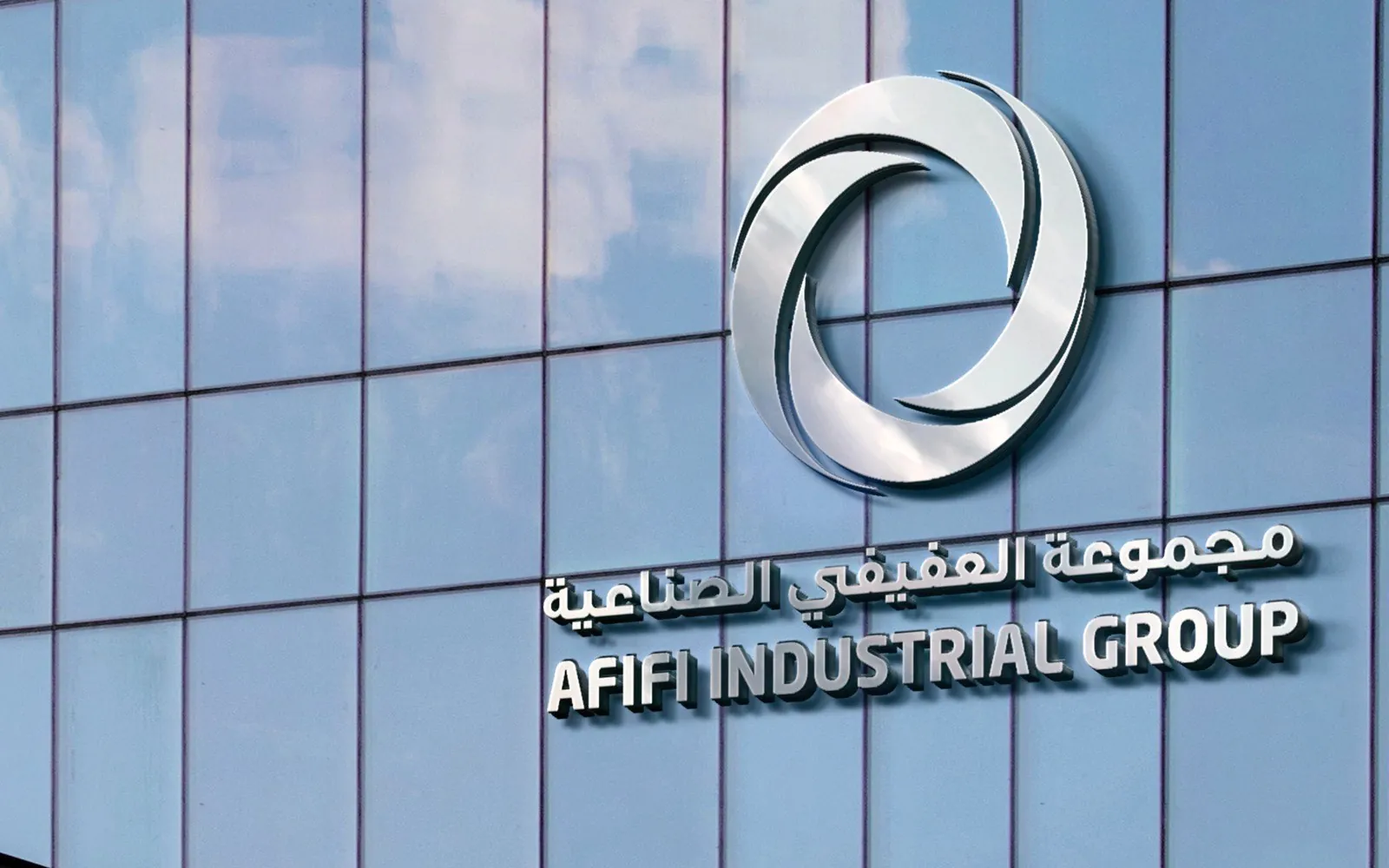 Afifi Industrial Group, refined