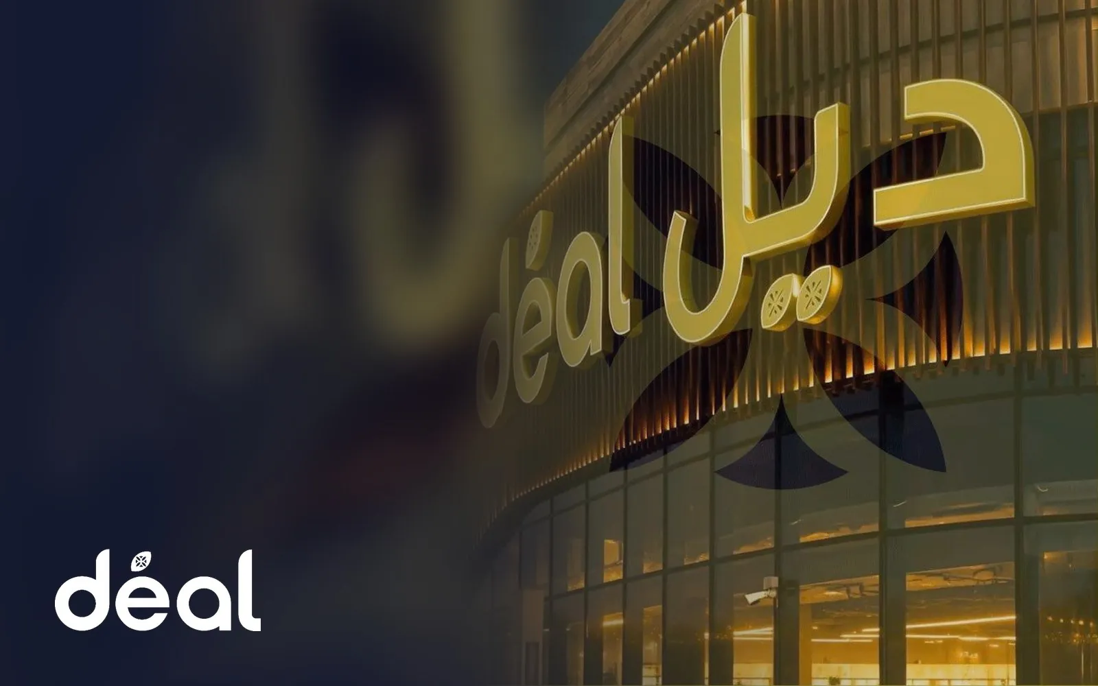 Deal Market